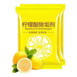 柠檬酸除水垢茶垢茶具茶杯茶壶清洁水具配件水壶除垢剂 50包