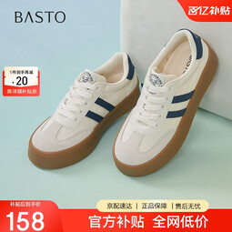 百思图25春时尚复古户外运动德训鞋厚底女休闲鞋V2506AM5 米/灰/蓝 35