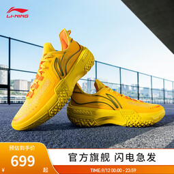 李宁桀骜-低帮丨篮球鞋男鞋透气网面轻量高回弹实战比赛鞋ABFU019 【心炎】耀黄色-1 39