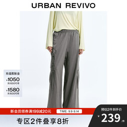 UR2025秋季新款女时尚休闲百搭多贴袋松紧腰阔腿裤UWJ650027 暖灰 (偏长) XS