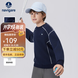 NAVIGARE儿童卫衣秋季新款男女童长袖T恤百搭基础休闲舒适 深蓝 随性心情 120