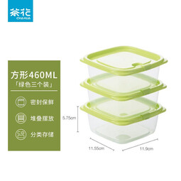 茶花（CHAHUA）保鲜盒塑料饭盒微波炉便当盒水果盒饭菜保鲜盒组合储物盒PP耐高温 460mL绿色【一组3个装】