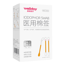 维德（WELLDAY）医用碘伏酒精棉签棉棒即用消毒婴儿护脐带护理消毒液碘酊碘酒棉签 【碘伏棉签】50支/盒 一掰即用