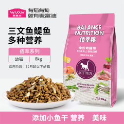 佰萃粮麦富迪猫粮 蓝猫美短布偶流浪猫通用型全价天然粮 幼猫粮8kg