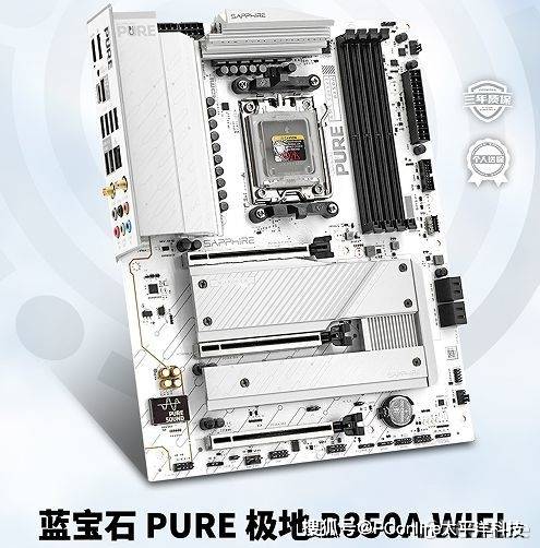 蓝宝石极地B850A主板体验极简美学与硬核性能的完美融合