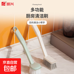洗锅家用厨房洗锅方刷圆刷刷锅神器刷锅的刷子长柄可刮粘锅刷 圆形刷2个装