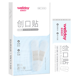 维德（WELLDAY）医用碘伏棉签碘伏棉棒酒精消毒液一次性婴儿伤口消毒护理创口可贴 创口贴-防水透气型【20片/盒】