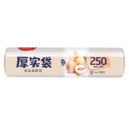 美丽雅一次性保鲜袋密封食品级大号加厚点段式密实袋真空保鲜袋 加大号40*30cm【250只】