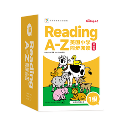 学而思 ReadingA-Z 1级正版RAZ英语分级读物阅读绘本（适用幼儿园小班）美国小学同步阅读教材原版授权引进（ReadingA-Z、ABCtime共1-1