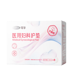可孚 医用护垫卫生巾械字号无菌级姨妈巾经期护理垫巾日用245mm8片/盒