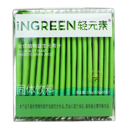 轻元素青汁全优植物益生元大麦若叶青汁果蔬粉高膳食纤维代餐3.5g*50条 益生元3.5g*50条【进阶体验装】