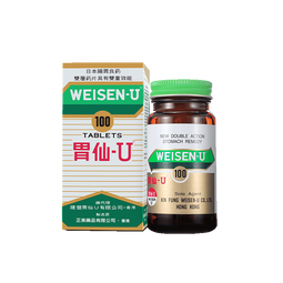 胃仙U港版进口胃炎药胃散 胃胀气胃酸多反流溃疡助消化不良腹胀 慢性不适日本维仙优100粒*3瓶 