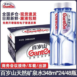 百岁山矿泉水348ml*24瓶小瓶天然矿泉水商务会议家用接待可开发票整箱装 348ml*24瓶整箱