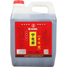 宁化府【中华老字号】山西宁化府老陈醋2400ml量贩装 酿造食醋 宁化府老陈醋