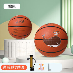 361°篮球儿童5号比赛室内外耐磨水泥地幼儿小学生青少年户外 5号儿童用球-棕色（4岁以上）