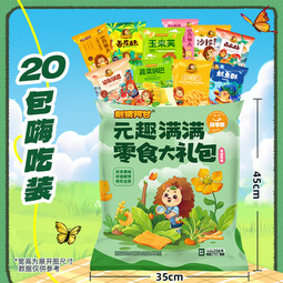 刺猬阿甘零食组合大礼包多种口味休闲办公室解馋宿舍出游辣味锅巴小包装 元趣满满大礼包256g