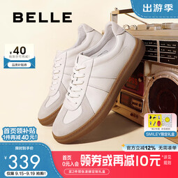 百丽舒适牛皮休闲男鞋秋季商场同款复古德训鞋52022CM0 白色 44 (270mm)