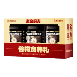 老金磨方芝麻核桃黑豆粉礼盒  营养代餐粉中秋送礼送亲友企业团购送礼 【养发加量】谷物食养礼2100g-三黑粉