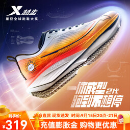 特步（XTEP）一体成型二代跑步鞋男鞋女鞋减震耐磨运动鞋竞速体考训练回弹跑鞋 帆白/蜜柑橙/激光红 男【逐日晨 35