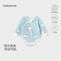 babylove【纺软织柔】婴儿包屁衣宝宝三角哈衣新生儿爬服长袖春秋纯棉衣服 魔方兔 59cm