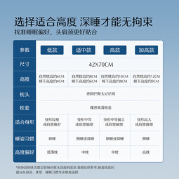 水星家纺枕头深睡记忆护颈枕颈椎枕记忆棉枕芯A类深度睡觉专用枕