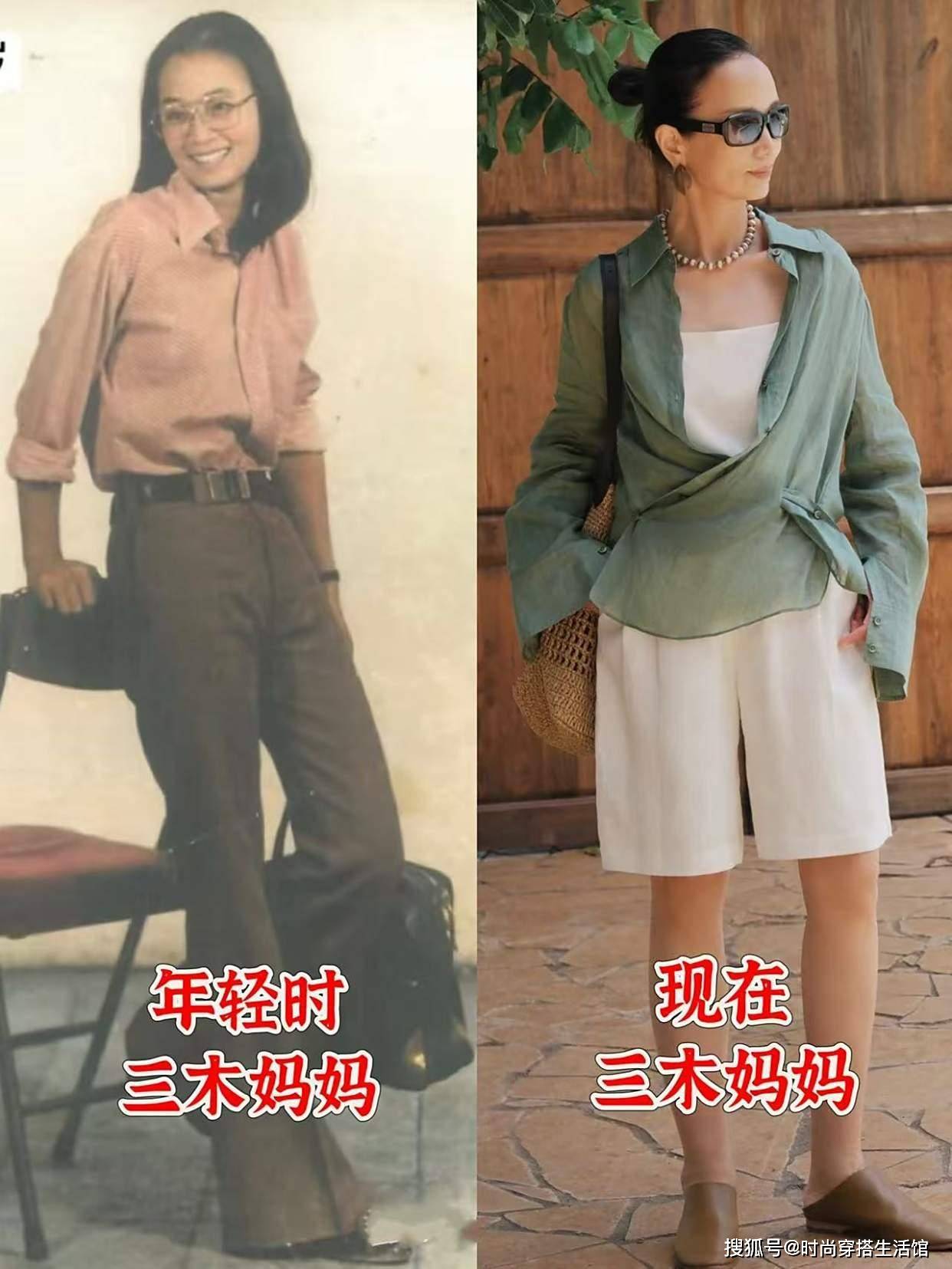 看了三木妈妈的造型，才发现：穿衣简约、发盘起，到老都没大妈感