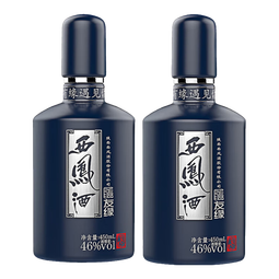 西凤酒 46度蓝友缘【正品保障】凤香型陕西口粮白酒 46度 450mL 2瓶 【两瓶装】