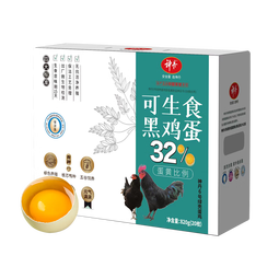神丹  可生食鸡蛋无抗鲜鸡蛋无抗生素 鸡蛋礼盒 绿壳鸡蛋20枚