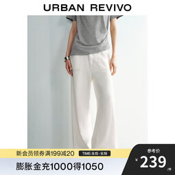 UR2025夏季新款女装简约通勤百搭撞色缝线休闲长裤UWM850153 本白 25