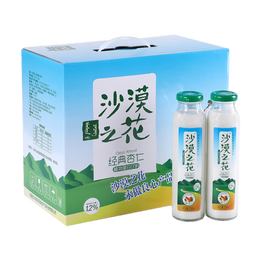 沙漠之花杏仁露 290ml*8瓶整箱装内蒙特产北方山杏仁乳礼盒 植物蛋白饮料