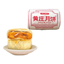 黄庄月饼正宗手工酥皮月饼五仁蛋黄板栗山楂330g苏式糕点心特产中秋礼品盒 酥皮蛋黄味330g【强烈推荐】
