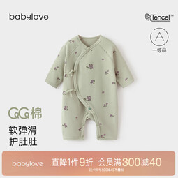 babylove新生儿连体衣春秋季和尚服莫代尔棉宝宝绑带哈衣婴儿爬服梅子熟了 梅子熟了 52cm