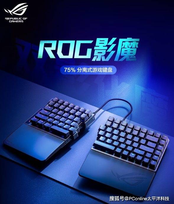 打游戏要快、稳、准！没有磁轴系列键盘可不行