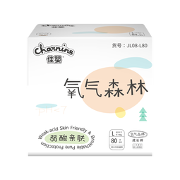 佳婴氧气森林超薄纸尿裤柔透气尿裤干爽新生婴儿尿不湿 S码104片0-5KG