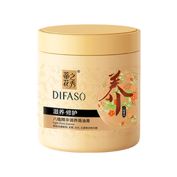蒂花之秀 DIFASO发膜八植精华调养焗油膏1L 改善干枯毛躁滋养修护营养倒膜