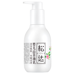 松达婴儿身体乳宝宝山茶油乳液儿童润肤乳保湿滋润补水春夏季轻薄面霜 【热卖爆款】乳液128g
