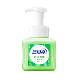 蓝月亮洗手液255ml芦荟抑菌大瓶 泡沫丰富易冲洗 氨基酸滋润更护手