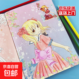美少女涂色秀涂鸦3-4-6岁公主画本绘画本幼儿童画画本 【美少女涂色秀】1本