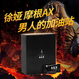 叙娅摩根AX 一盒（20包） 【正品海外购】【顺丰保密邮】