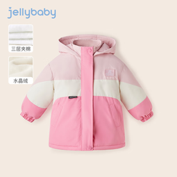 JELLYBABY女童工装棉服冬季中长款加绒外套女孩撞色冬装衣服小宝宝保暖棉袄 桃粉 90CM