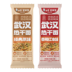 白象武汉风味热干面拌面方便挂面面条地域风味碱水面 热干面红油163g*5包