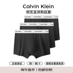 Calvin Klein CK男士平角内裤三条装 0000U2662G 黑色白边-平角长款 S 