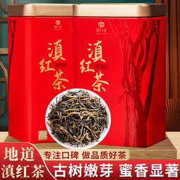 衡峰云南红茶 金芽滇红茶 滇红毛峰 2025年新茶叶 铁罐装 赠送礼品袋 【200克】100克*2罐