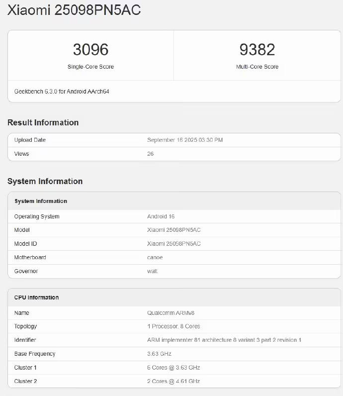小米17 Pro跑分现身Geekbench 搭载第五代骁龙8至尊版芯片