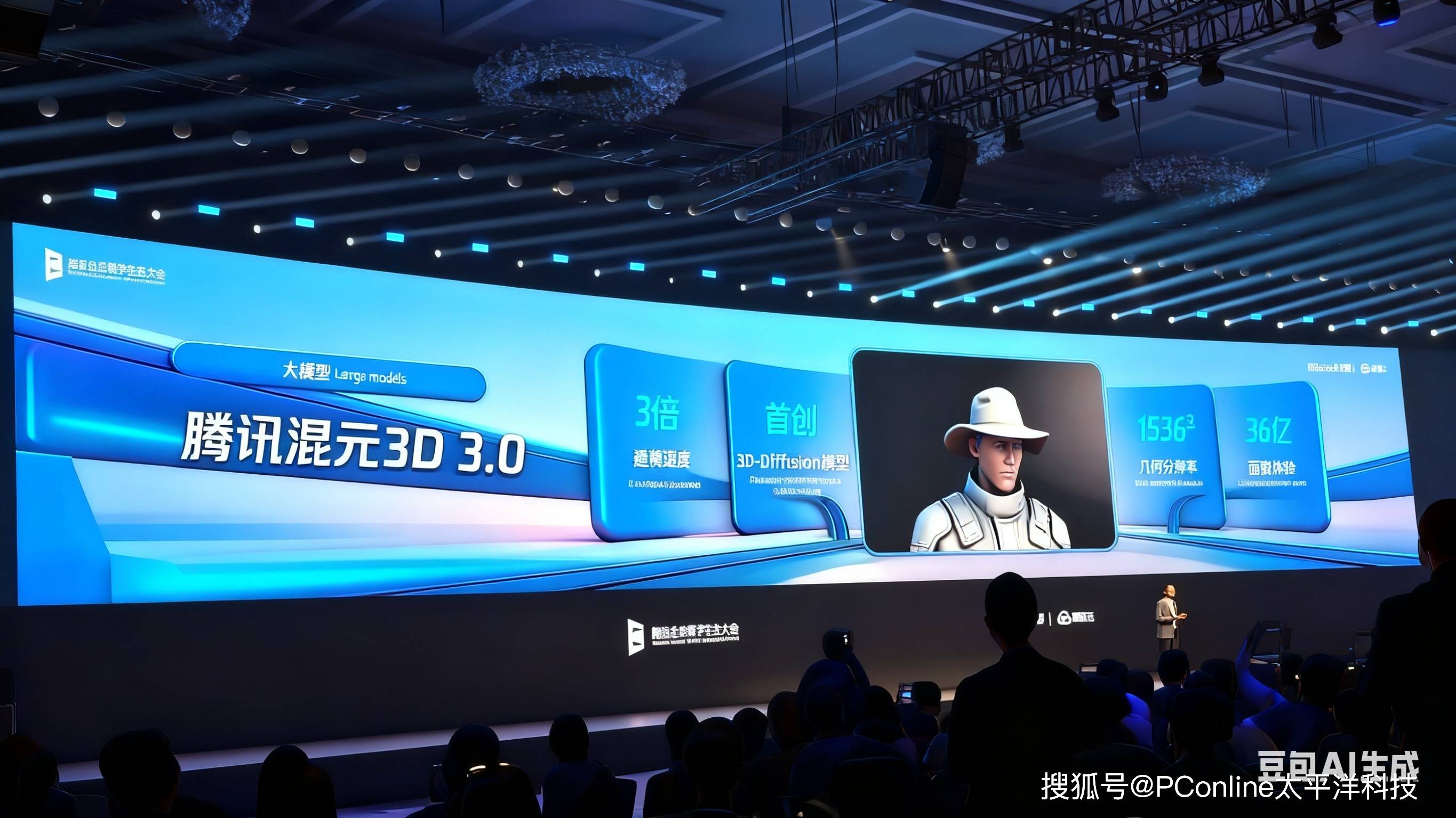 腾讯混元3D 3.0 发布！人人都是 3D 建模师！