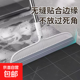 佰舜魔术扫把硅胶扫地地刮家用无毛扫帚卫生间浴室刮水神器刮地板 网格魔术扫把【一个装】