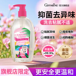芝芙莲【张艺凡同款】多巴胺内衣裤洗衣液清洁液专用去血渍污渍留香持久 落日花序300ml