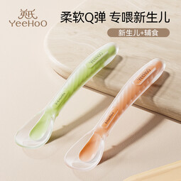 英氏（YEEHOO）婴儿软勺新生儿宝宝辅食专用餐具喂水硅胶软勺餐具喂奶喂养米粉 【绿+橙两只装】+收纳盒