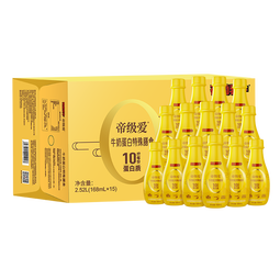 荷兰乳牛帝级爱0糖蛋白饮特殊膳食168ml*15瓶箱装 原生乳钙中秋送礼送长辈