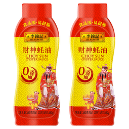 李锦记财神蚝油挤挤装0添加防腐剂火锅调料蘸料挤压瓶调味品鲜蚝熬制 财神蚝油580g*2